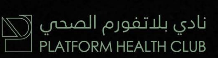 Platform Health Club