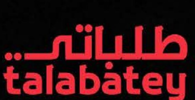 Talabatey