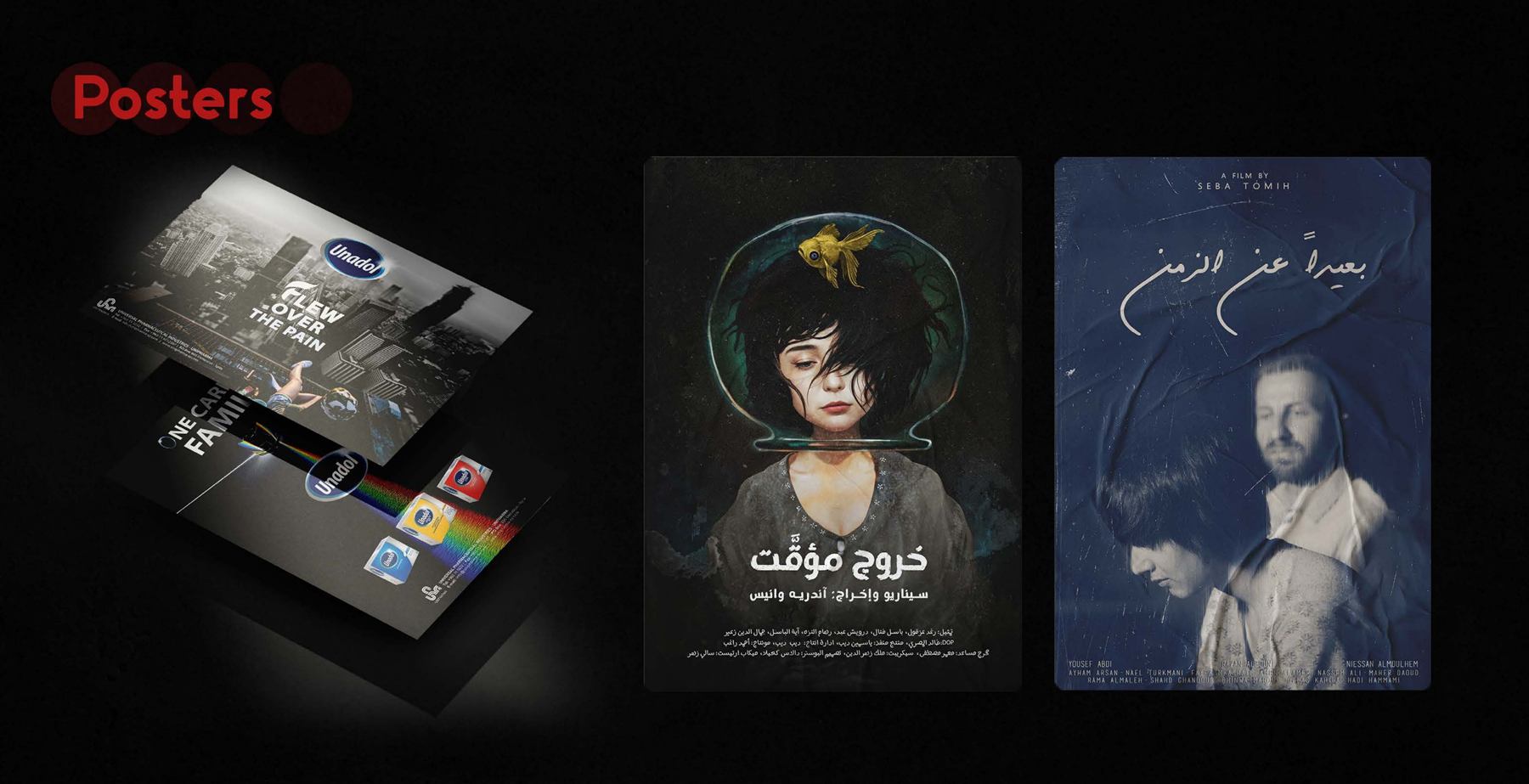 Movie and event poster design work